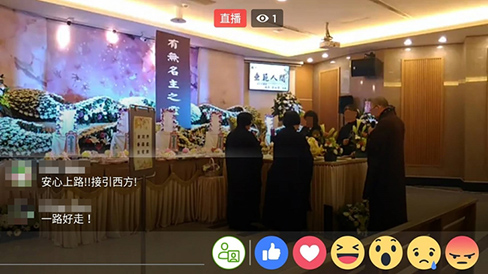 台北殯儀館舉辦網路聯合公祭